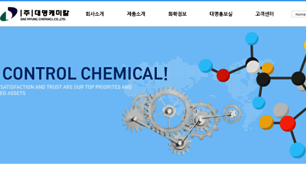 dmchem.co.kr