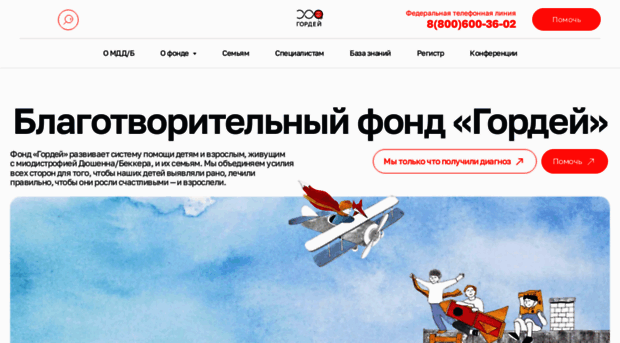 dmd-russia.ru