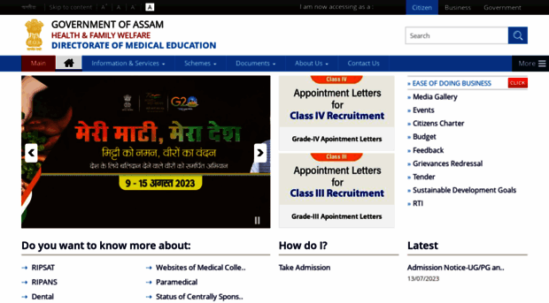 dme.assam.gov.in