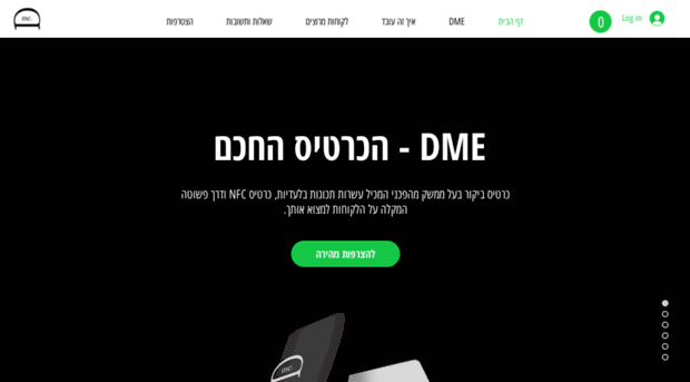 dme.co.il