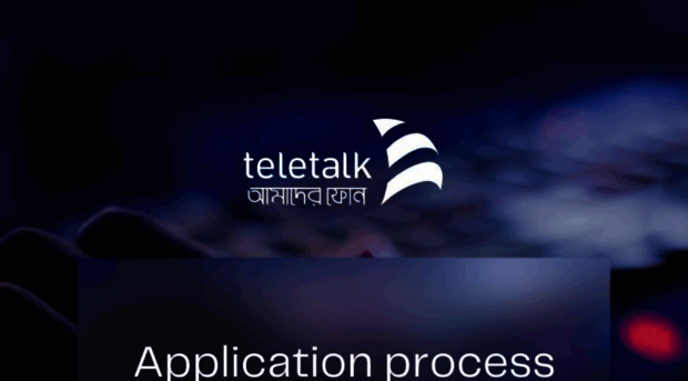 dme.teletalk.com.bd - Directorate of Madrasha Educat... - DME Teletalk