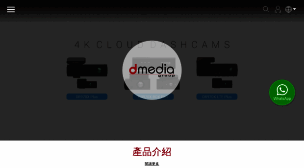 dmediagroup.hk