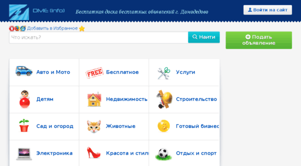 dmeinfo.ru