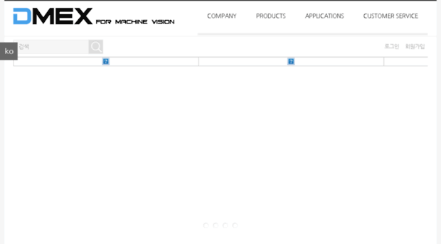 dmex.co.kr