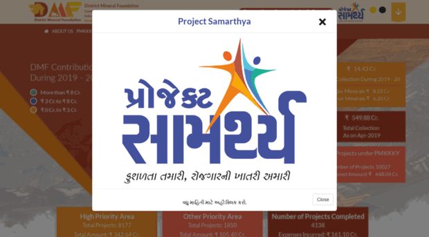 dmf.gujarat.gov.in