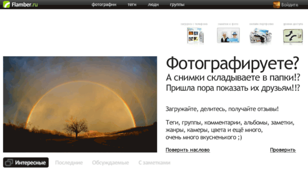 dmitro.flamber.ru