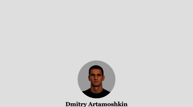 dmitry.artamoshkin.com