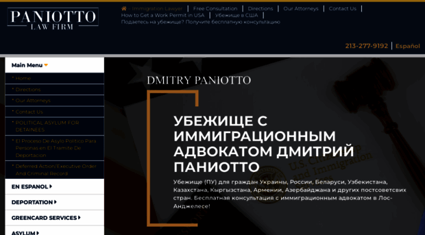 dmitrylaw.com
