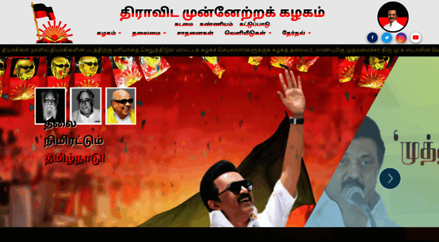 dmk.in