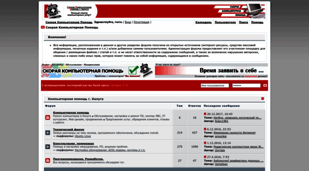 dml.compkaluga.ru