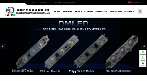 dmledmodule.com