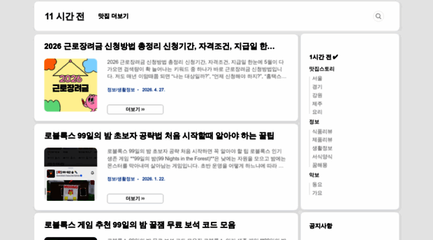 dmneh.tistory.com