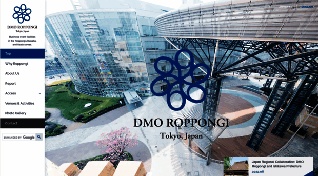 dmo-roppongi.jp