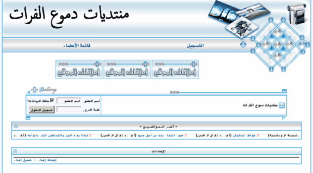 dmo3alforat.com