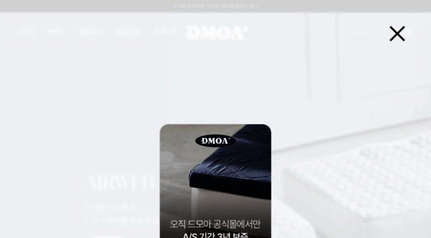 dmoa.co.kr