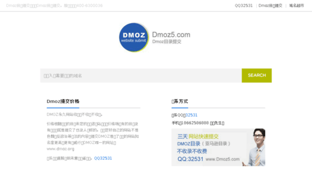 dmoz3.com