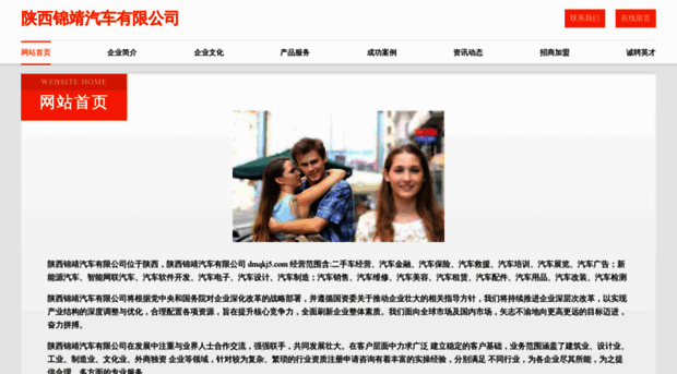 dmqkj5.com
