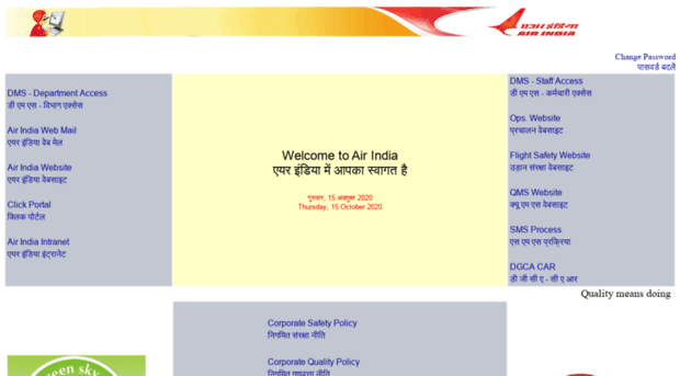 dms.airindia.in