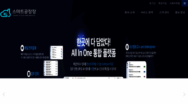 dmtek.co.kr