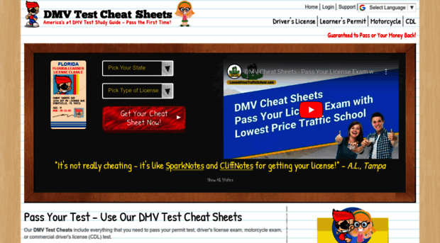 dmvtestcheatsheets.com