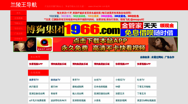 dmw244.com
