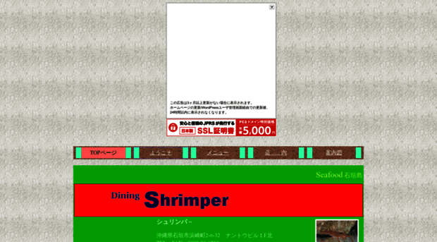 dn-shrimper.com