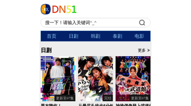 dn51.com