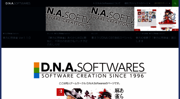 dna-softwares.com