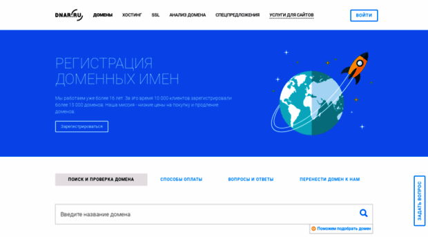 dnar.ru