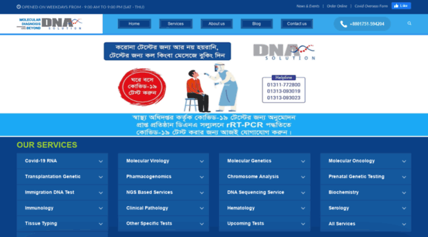 dnasolutionbd.com