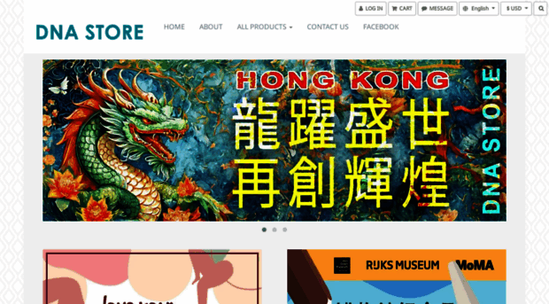 dnastorehk.com