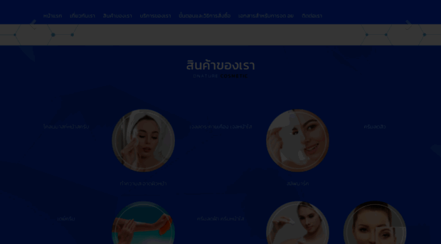 dnaturecosmetic.com