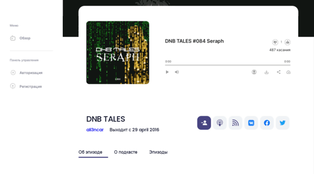 dnbtales.podster.fm