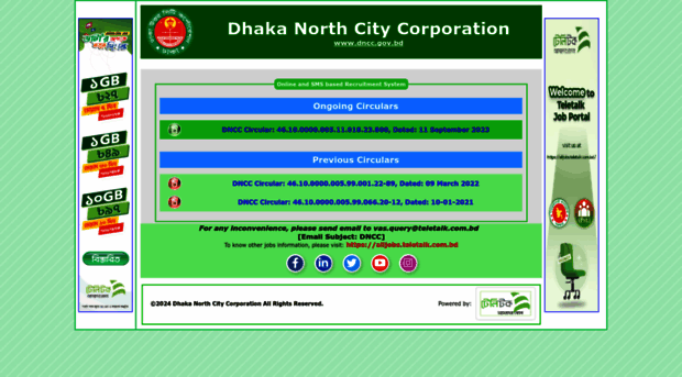 dncc.teletalk.com.bd