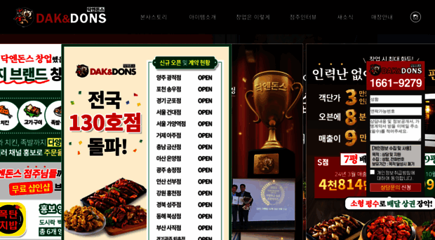 dnds.kr