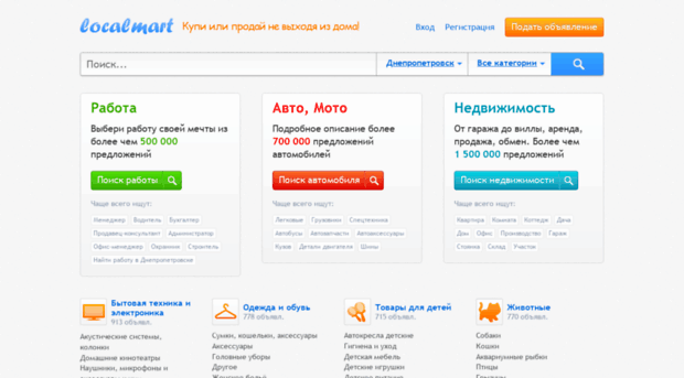 dnepropetrovsk.localmart.ua