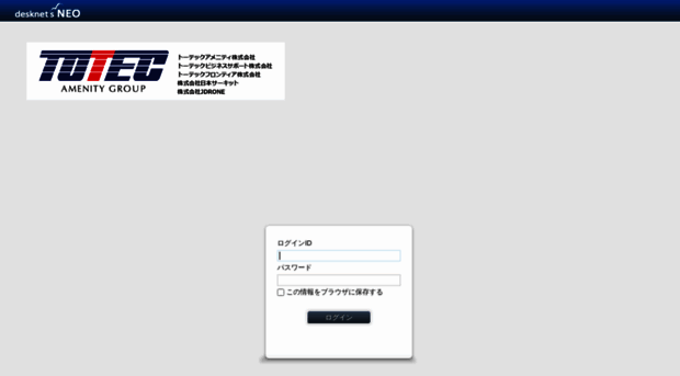 dnet.totec.co.jp