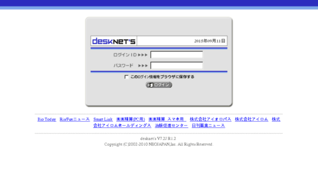 dnets.irom-hd.co.jp