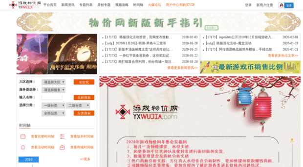 dnf.yxwujia.com