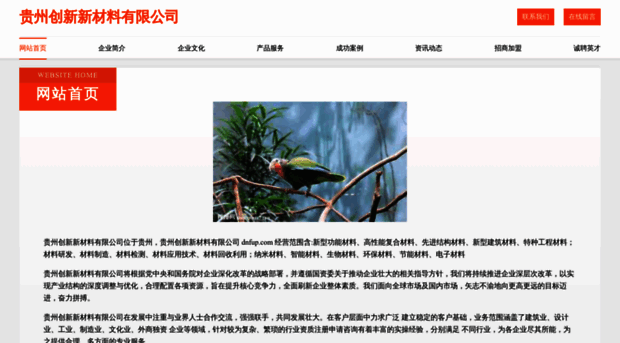 dnfup.com