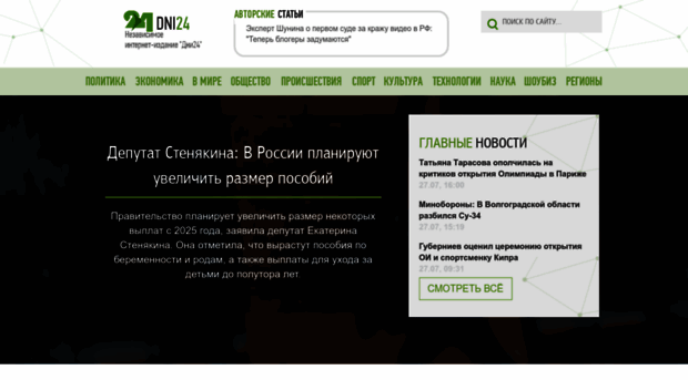 dni24.com