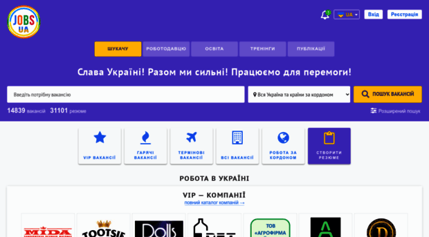 dnipro.jobs.ua