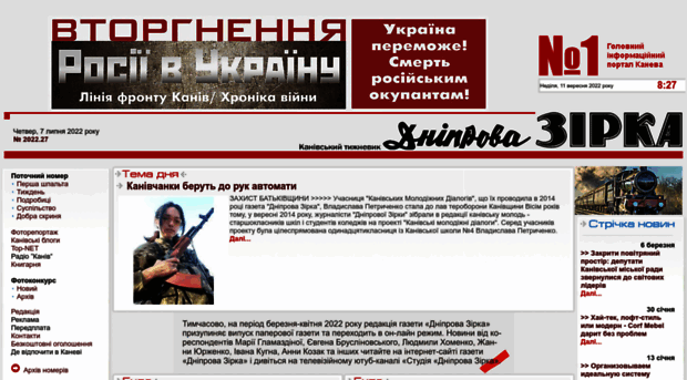 dniprowazirka.com.ua