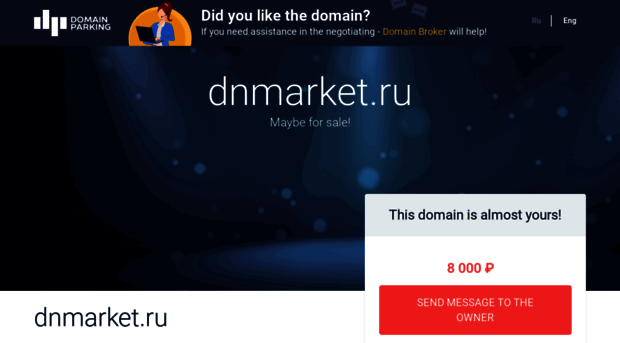 dnmarket.ru