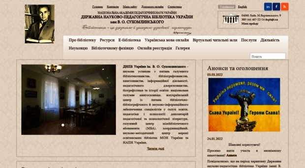 dnpb.gov.ua