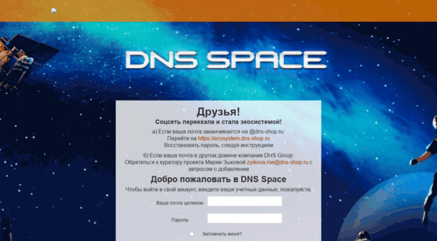 dns.pryaniky.com