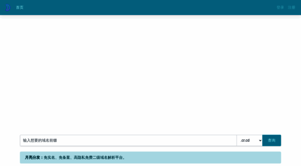 dns.vvbay.com