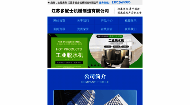 dnsfd.com