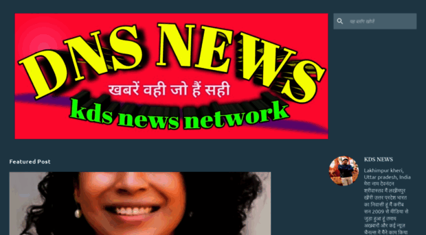dnsnews12.blogspot.com