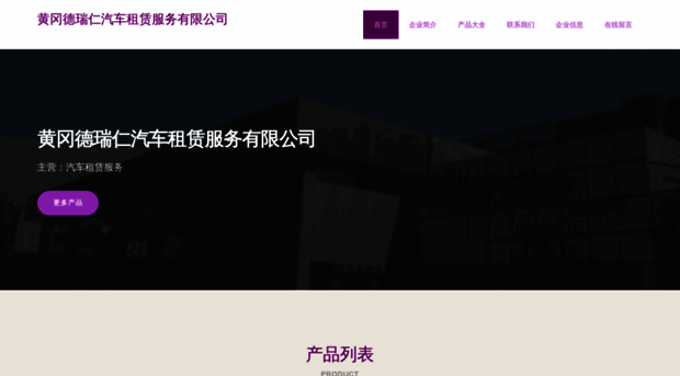 dntfdrr.cn